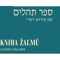 Kniha žalmů / Sefer Tehilim - E-kniha
