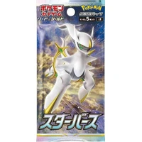 Pokémon TCG - Star Birth (Japan) - Pokémon karty