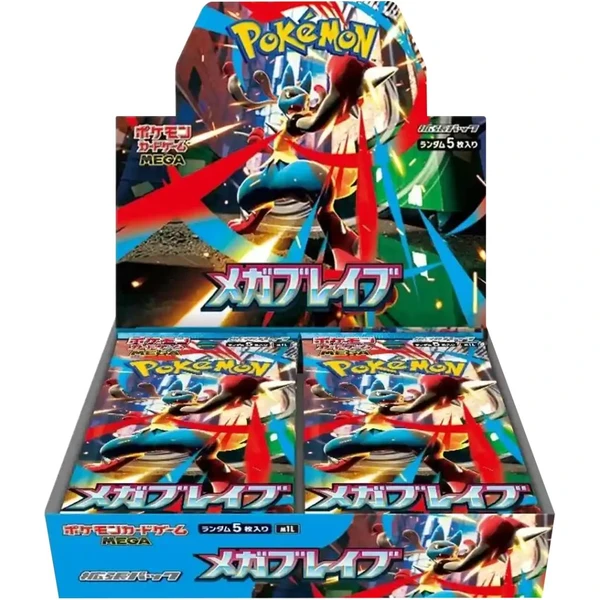 Pokémon TCG - MEGA Evolution - Mega Brave Booster (Japan) - Pokémon karty - Obrázek 0VQF000K01