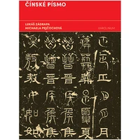Čínské písmo - E-kniha