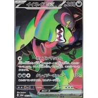Okidogi ex (sv6a) - Night Wanderer [Holo] - Kusové karty