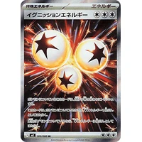 Ignition Energy (m2) - Inferno X [Holo] - Kusové karty