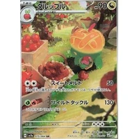 Appletun (sv7a) - Paradise Dragona [Holo] - Kusové karty