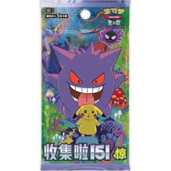 Pokémon TCG: 151C Surprises Booster (China)