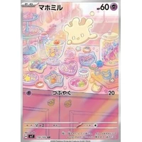 Milcery (sv7) - Stellar Miracle [Holo] - Kusové karty