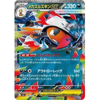 Mega Scrafty ex (m2a) - MEGA Dream ex [Holo] - Kusové karty