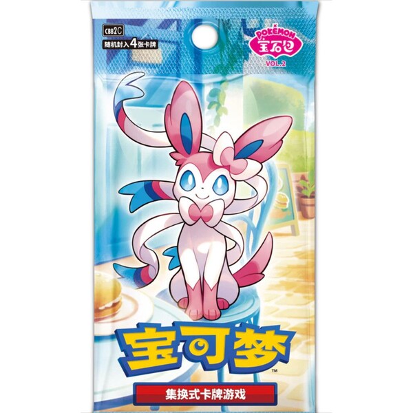 Pokémon TCG: Gem Pack Vol. 2 Booster (Chinese)
