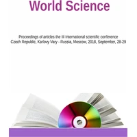 World Science - E-kniha