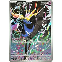 Xerneas (m4) - Ninja Spinner [Holo] - Kusové karty
