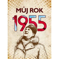 Můj rok 1955 - E-kniha