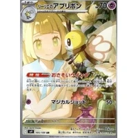 Lillie's Ribombee (sv9) - Battle Partners [Holo] - Kusové karty