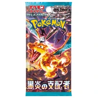 Pokémon TCG - Ruler of the Black Flame (Japan) - Pokémon karty