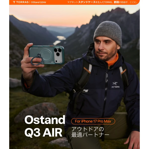 Torras Ostand Q3 Air MagSafe kryt iPhone 17 Pro Max glacier sprint - Pouzdra - Obrázek 4b08fdee3b464c69ba3ac4c607da0e55