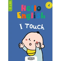 I Touch - E-kniha