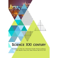 Science XXI century - E-kniha