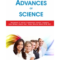 Advances of science - E-kniha