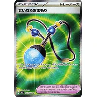 Sacred Charm (m2) - Inferno X [Holo] - Kusové karty