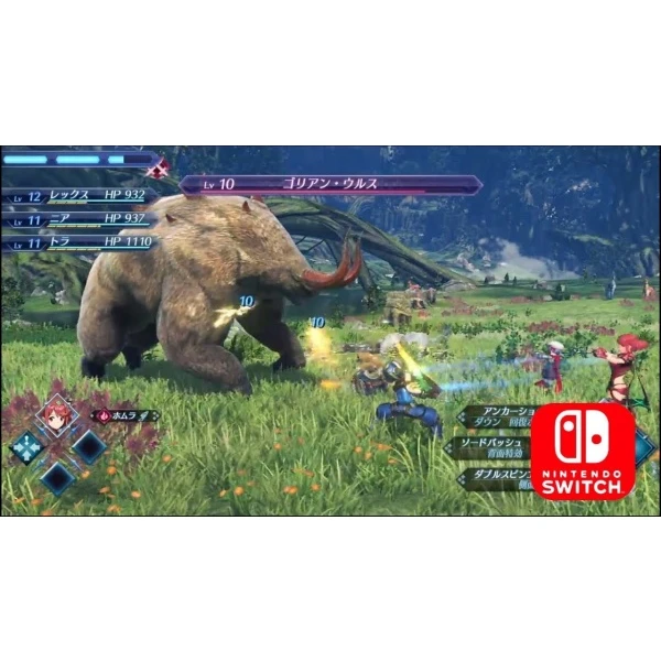 Xenoblade Chronicles: Definitive Edition (SWITCH) - Hry pro Nintendo Switch - Obrázek 5ND3100201