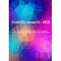 Scientific research – 2018 - E-kniha