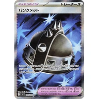 Punk Helmet (m2) - Inferno X [Holo] - Kusové karty