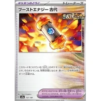 Ancient Booster Energy Capsule (sv8a) - Terastal Festival ex [Holo] - Kusové karty