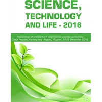 SCIENCE, TECHNOLOGY AND LIFE - 2016 - E-kniha
