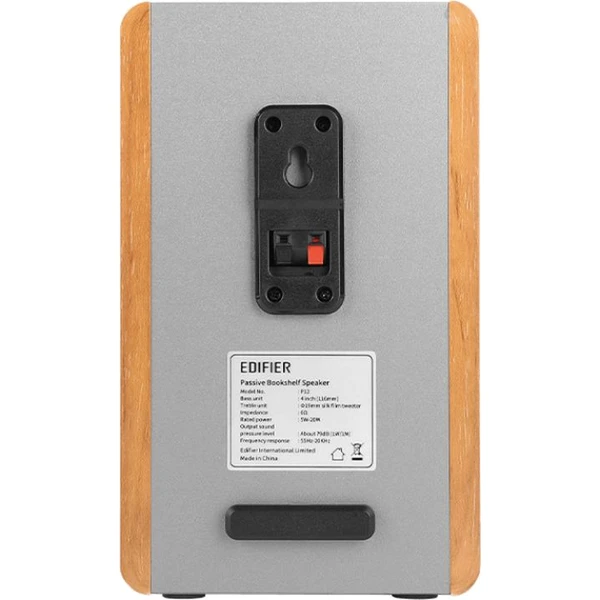 EDIFIER P12 2.0 reproduktory hnědé - Reproduktory - Obrázek 67HG000N01