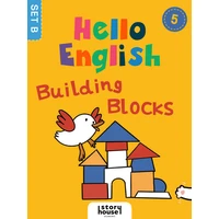 Building Blocks - E-kniha