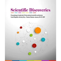 Scientific Discoveries - E-kniha