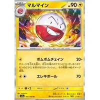 Electrode (sv2a) - Pokémon Card 151 [Holo] - Kusové karty