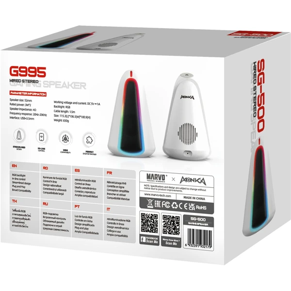 Marvo reproduktory Monka Zilla SG-500 RGB bílé - Reproduktory - Obrázek 74M7000N01