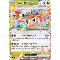 Tatsugiri ex (sv8) - Super Electric Breaker [Holo] - Kusové karty