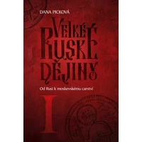 Velké ruské dějiny I - E-kniha