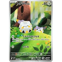 Togedemaru (m2) - Inferno X [Holo] - Kusové karty