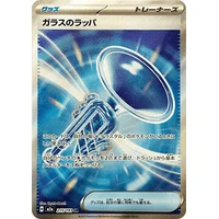 Glass Trumpet (m2a) - MEGA Dream ex [Holo] - Kusové karty