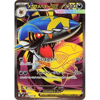 Mega Sharpedo ex (m2) - Inferno X [Holo] - Kusové karty
