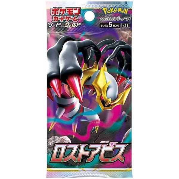 Pokémon TCG Lost Abyss Booster JAP