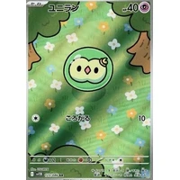 Solosis (sv11B) - Black Bolt JP [Holo] - Kusové karty