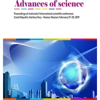 Advances of science - E-kniha