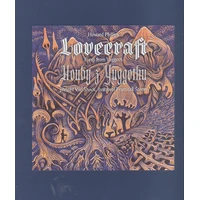 Houby z Yuggothu/Fungi from Yuggoth - E-kniha