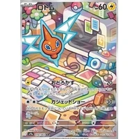 Rotom (sv9a) - Heat Wave Arena - Kusové karty