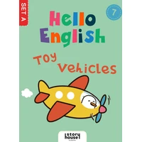 Toy Vehicles - E-kniha