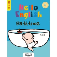 Bathtime - E-kniha
