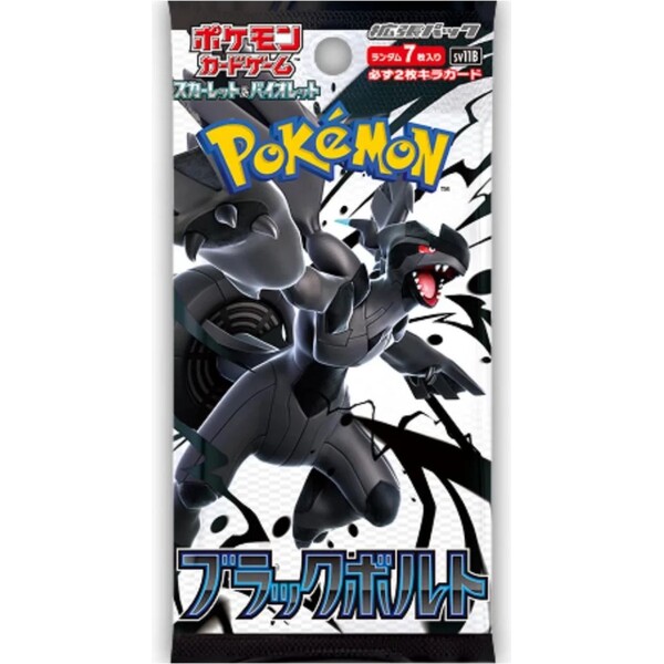 Pokémon TCG - Black and White - Black Bolt (Japan)