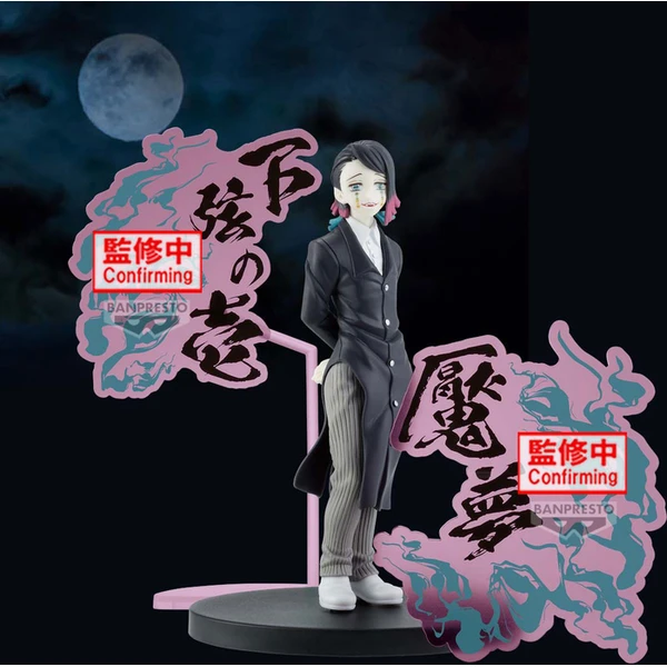 Figurka Bandai Banpresto Demon Slayer: Kimetsu no Yaiba - Enmu 17 cm - Figurky - Obrázek 9PBI000K01