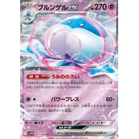 Jellicent ex (sv11W) - White Flare JP [Holo] - Kusové karty