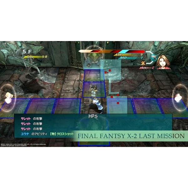 Final Fantasy X|X-2 HD Remaster Limited Edition (PS4) - Hry pro PS4 - Obrázek A9R4100201