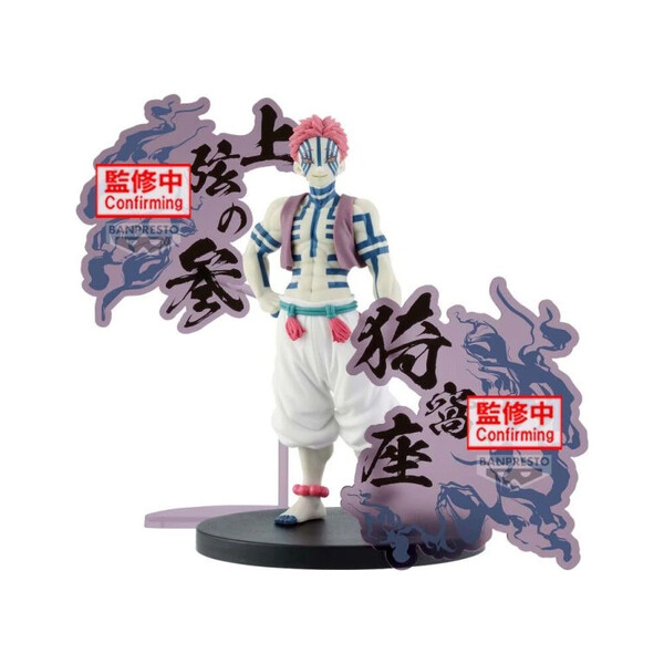 Figurka Bandai Banpresto Demon Slayer: Kimetsu no Yaiba - Akaza 17 cm