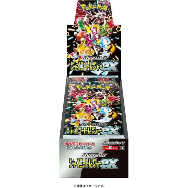 Pokémon TCG - Shiny Treasure Booster (Japan) - Pokémon karty - Obrázek B6F2000O01