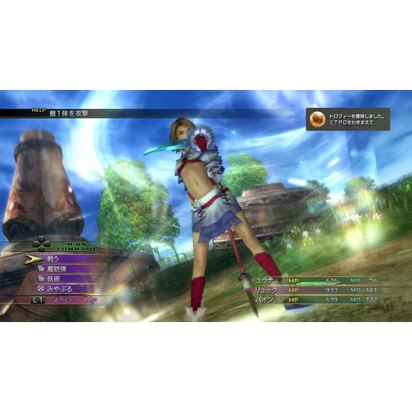 Final Fantasy X|X-2 HD Remaster Limited Edition (PS4) - Hry pro PS4 - Obrázek B9R4100201